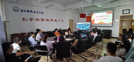 说明: F:\宣传部\2021年\党史学习\金年会jinnianhuicom收听收看建党百年庆祝大会材料(1)\金年会jinnianhuicom收听收看建党百年庆祝大会材料\照片\IMG_20210701_082418.jpg